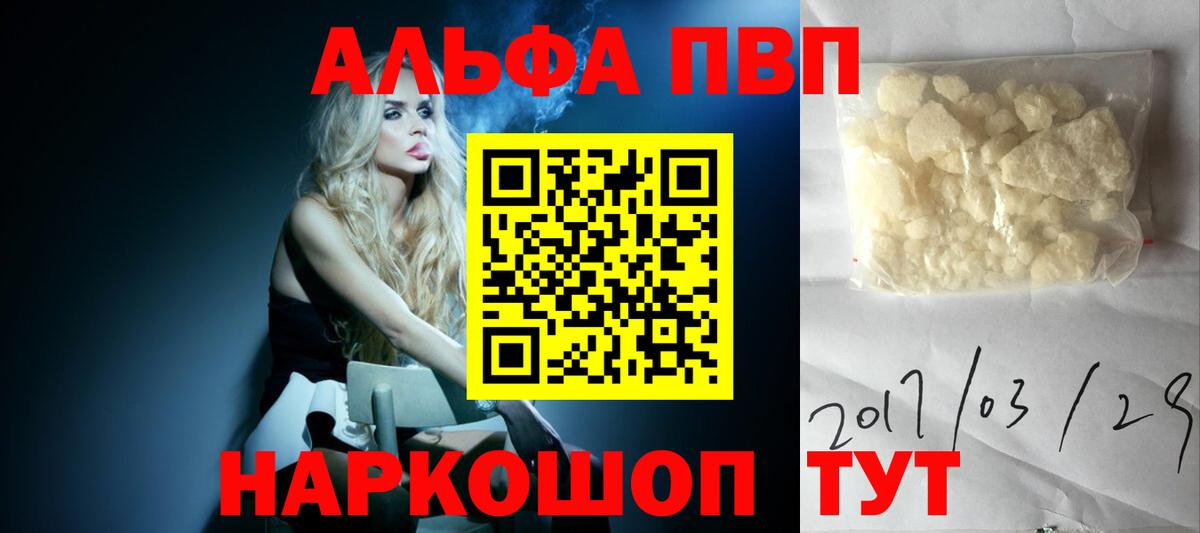 Тула  Alfa_PVP мука  A PVP СК КРИС  Alpha-PVP мука  закладка  Вход с VPN 
