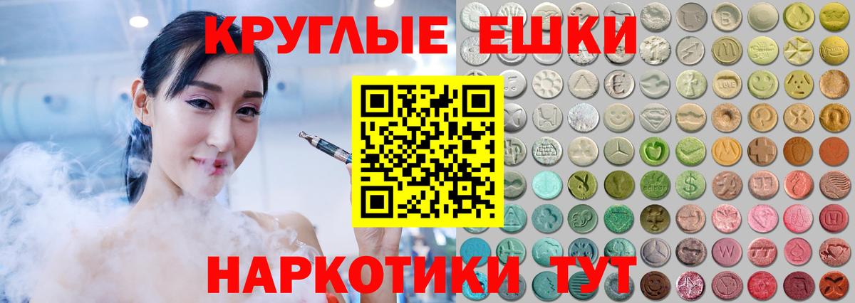 Тула  Экстази Punisher  Ecstasy  Вход с VPN 