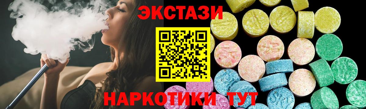 Ecstasy louis Vuitton Тула