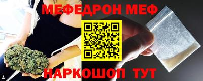 мефедрон мука Можга