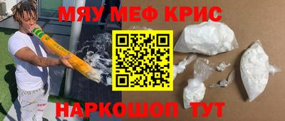 героин Малгобек