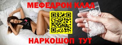 скорость mdpv Мариинск