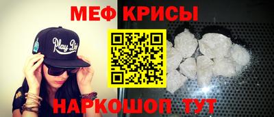 мефедрон мука Можайск