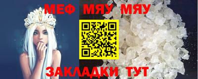 скорость mdpv Мариинск