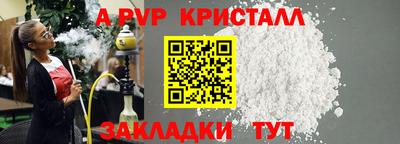 мефедрон мука Можга