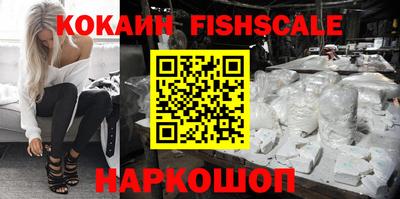 стафф Малоярославец