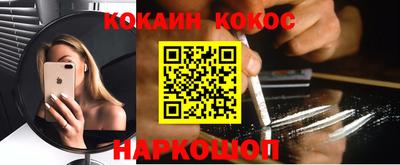 стафф Малоярославец