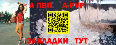 героин Малгобек