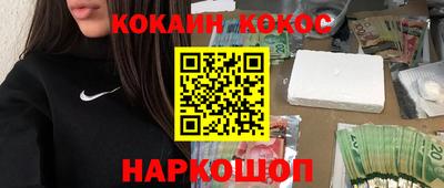 стафф Малоярославец