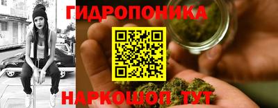 героин Малгобек