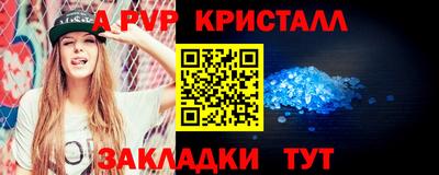 мефедрон мука Можга