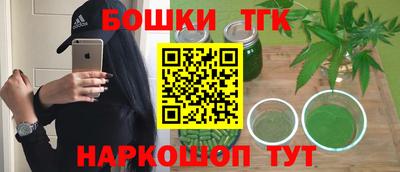 спиды Моздок