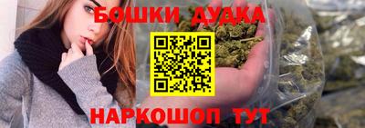 стафф Малоярославец