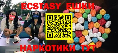 стафф Малоярославец