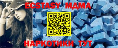 стафф Малоярославец