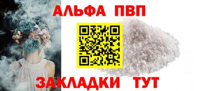 мефедрон мука Можайск