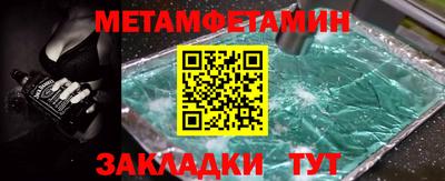 спиды Моздок
