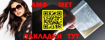 мефедрон мука Можайск