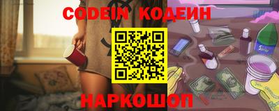спиды Моздок