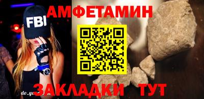 спиды Моздок