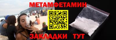 героин Малгобек