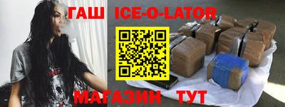 спиды Моздок