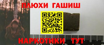 героин Малгобек