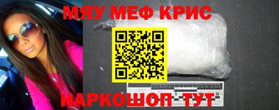 спиды Моздок