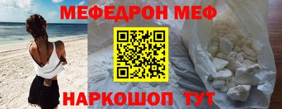 спиды Моздок