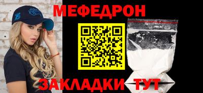 скорость mdpv Мариинск