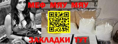 скорость mdpv Мариинск