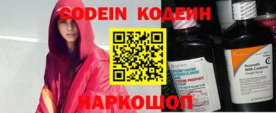 героин Малгобек