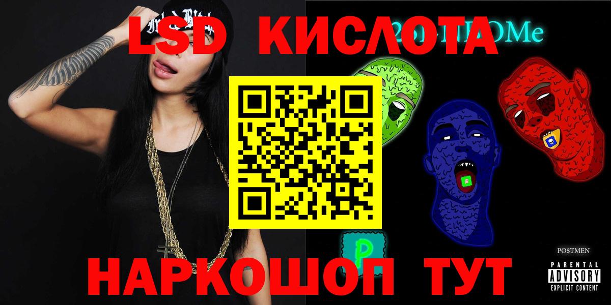 Тула  ЛСД экстази кислота  LSD-25 экстази кислота  OMG как зайти  Вход с VPN 