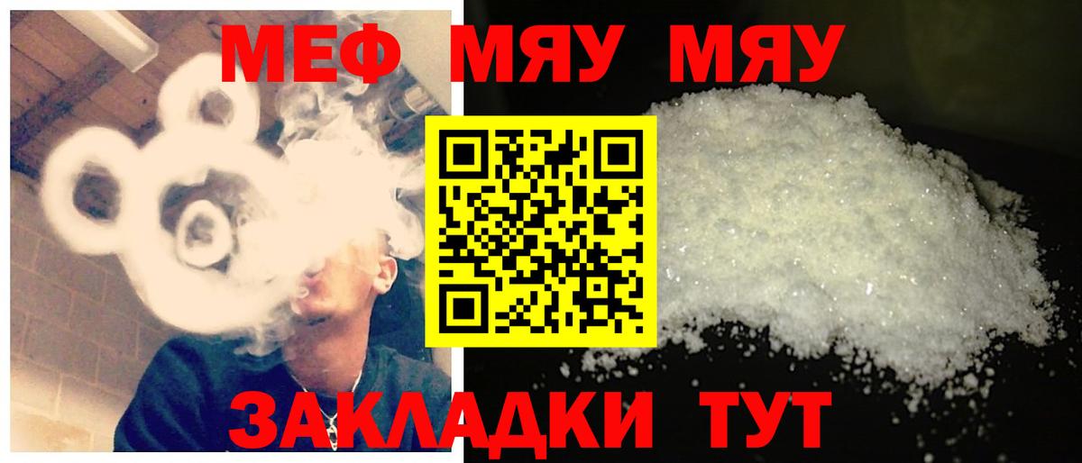 Меф  Меф  Тула  МЕФ 4 MMC  что такое   Мефедрон 4 MMC  ОМГ ОМГ ссылка  Вход с VPN 