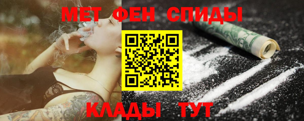 Тула  МЕТАМФЕТАМИН Декстрометамфетамин 99.9%  МЕТАМФЕТАМИН Декстрометамфетамин 99.9%  Вход с VPN 