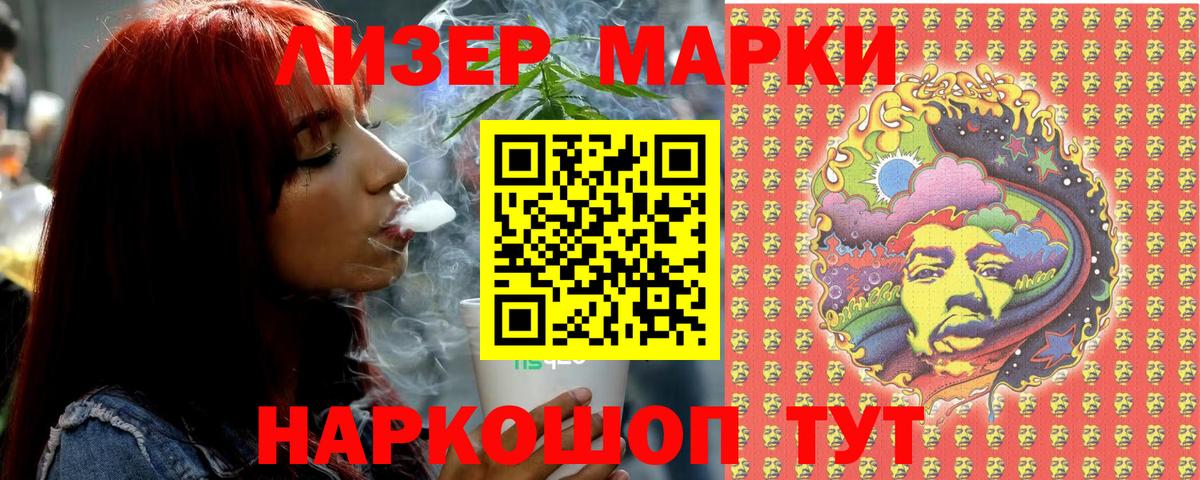 Тула  Марки N-bome  Марки N-bome 1500мкг  Вход с VPN  Марки N-bome 1500мкг 