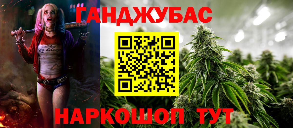 Бошки марихуана конопля  Каннабис марихуана  Тула  Конопля гибрид  Вход с VPN 