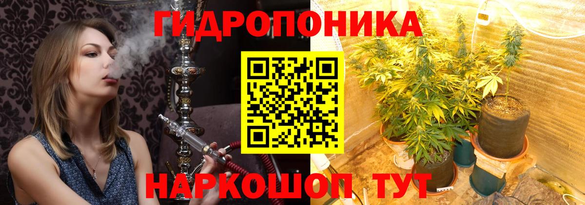 Каннабис LSD WEED Тула